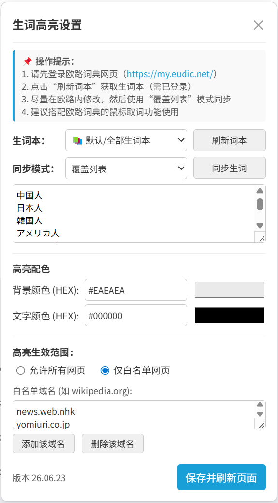 屏幕截图 2026-06-23 155049.png