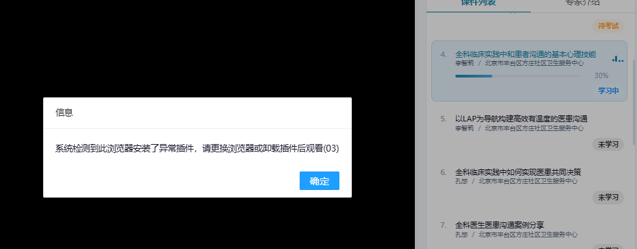 04eb199d-d11c-441c-a7b0-5dcff4739353.png