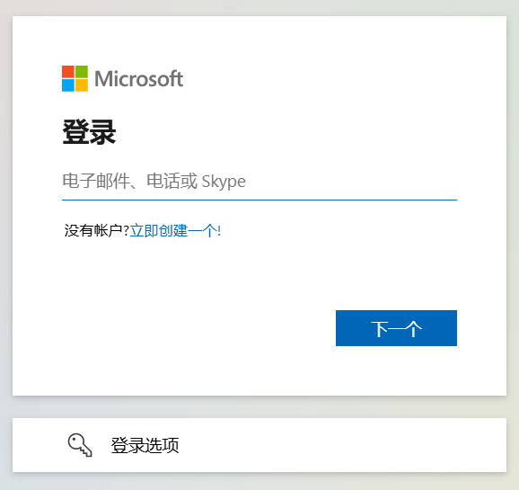 微软积分商城签到