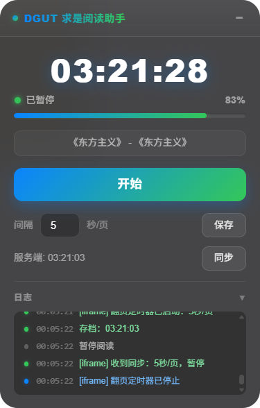 展开.png