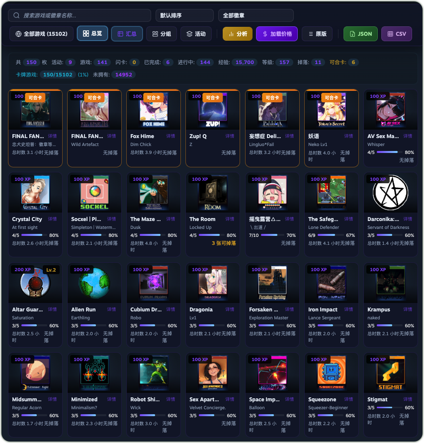 iShot_2026-08-07_19.51.38.png