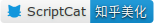my_scriptcat.png