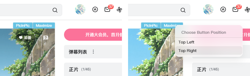 网页全屏介绍3.png