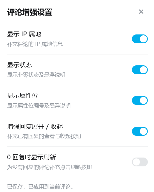 设置