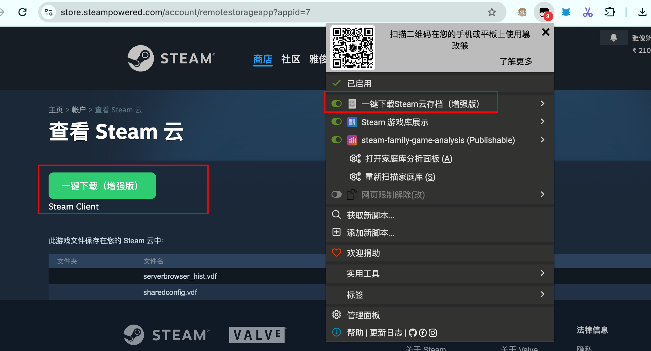 D92A2453F3FE780DFB414B1EA7817166.png