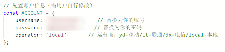 PixPin_2026-06-02_16-35-29.png