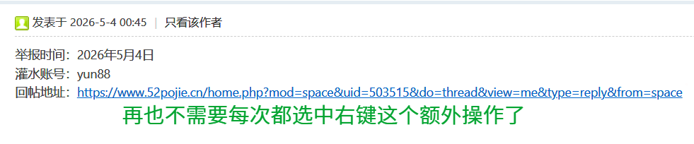 xw_20260504091300.png